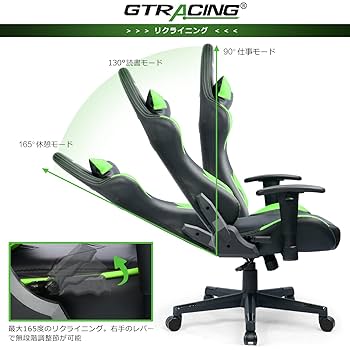 Amazon.co.jp: GTRACING ゲーミングチェア オフィスチェア